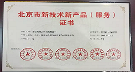 2015