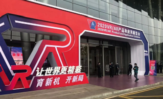 喜报！视博云揽获世界VR产业大会“中国VR50强企业”“VR/AR年度创新奖”！