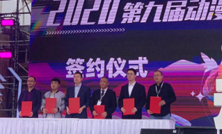 与国同庆！视博云与北京动漫游戏产业协会达成重要战略合作！