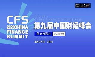 头条！视博云获评2020杰出科技引领奖！